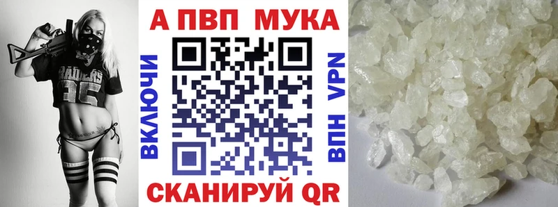 Купить А ПВП  Меф мяу мяу  ГАШИШ  Канабис  КОКАИН  Новозыбков
