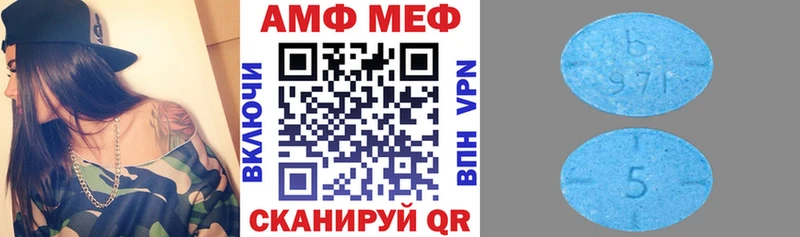 Amphetamine 97%  Купить  Новозыбков 