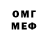 МЕТАМФЕТАМИН винт Daffy Fake