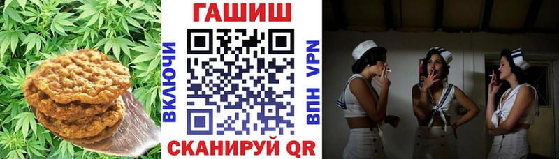 Купить  Новозыбков  Печенье с ТГК конопля 