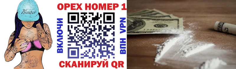 КОКАИН 99%  Купить  Новозыбков 