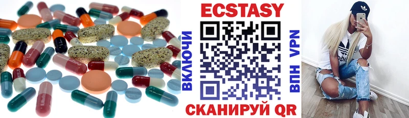 Купить где  Новозыбков  Ecstasy MDMA 