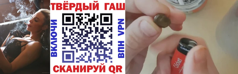 ГАШ хэш  Купить где  Новозыбков 