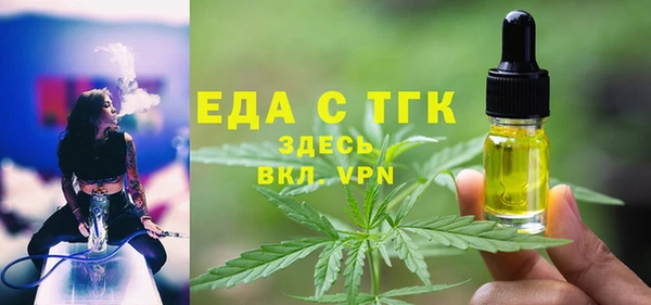 ALPHA-PVP Беломорск