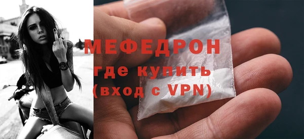 меф Белокуриха