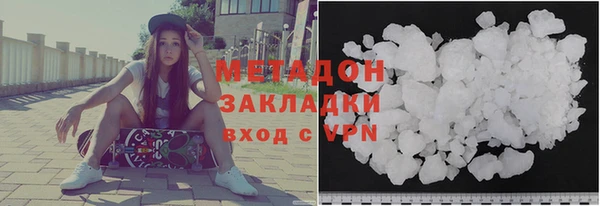 меф Белокуриха