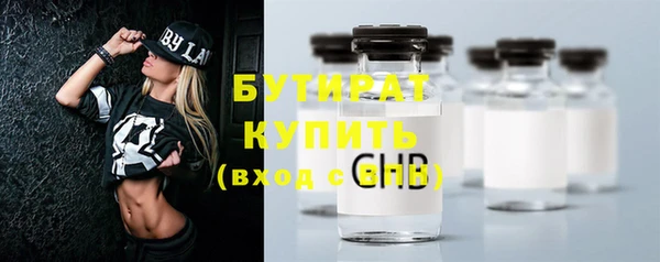 ALPHA-PVP Беломорск