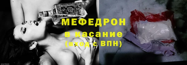 ALPHA-PVP Беломорск