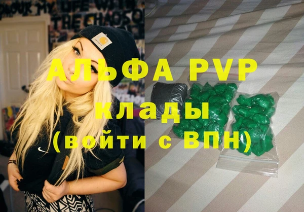 меф Белокуриха