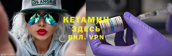 меф Белокуриха