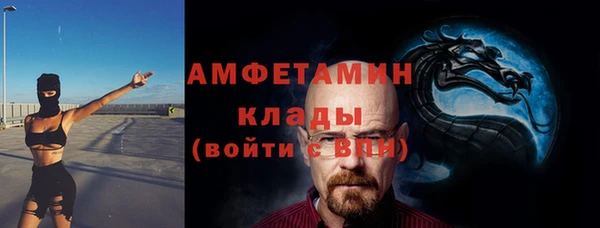 а пвп мука Богородицк