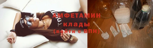 меф Белокуриха