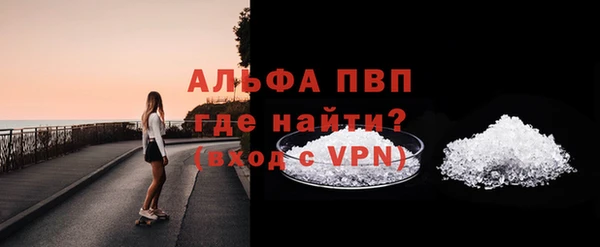 ALPHA-PVP Беломорск