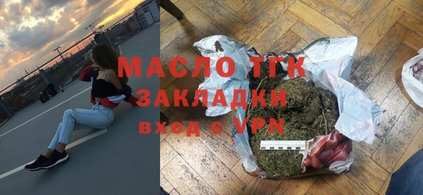 дмт Богородск