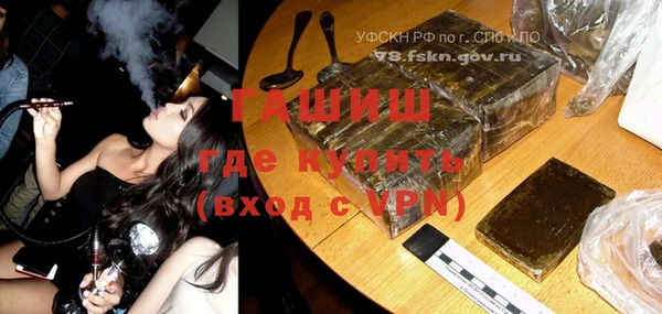 а пвп мука Богородицк