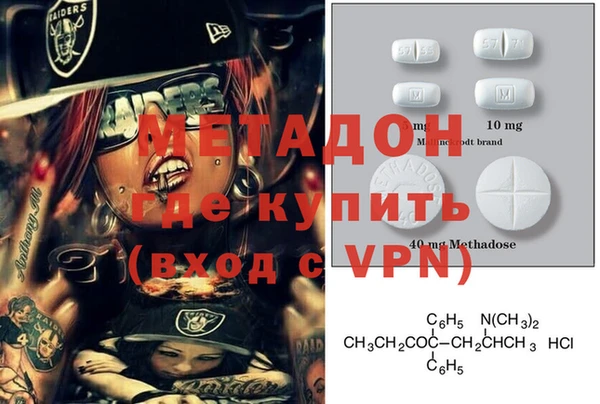 меф Белокуриха