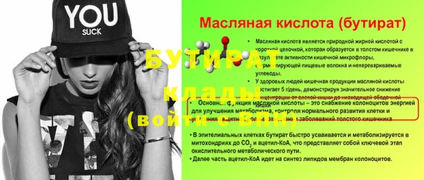 ALPHA-PVP Беломорск