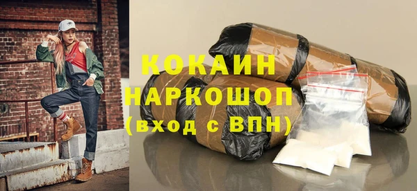 а пвп мука Богородицк