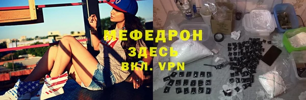 меф Белокуриха
