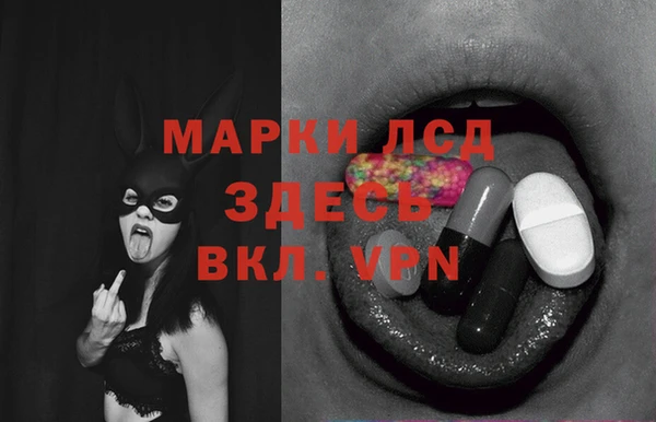 меф Белокуриха