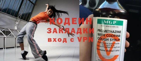 меф Белокуриха