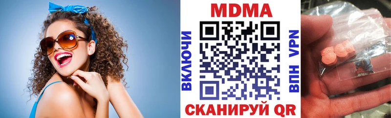 MDMA crystal  Купить закладки  Новозыбков 