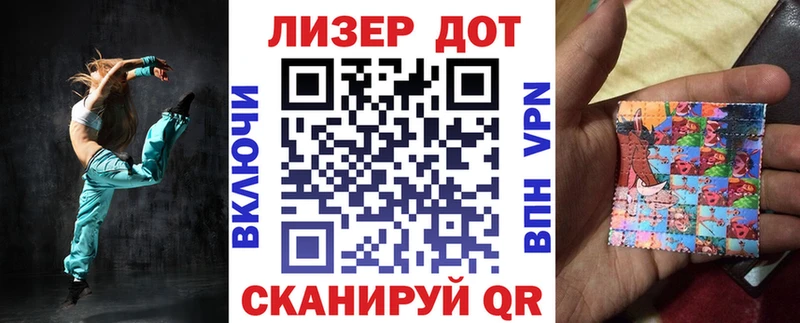 Наркотические марки 1,8мг Новозыбков