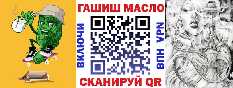 Купить где  Новозыбков  ТГК концентрат 